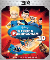 В гости к Робинсонам (3D) [Blu-ray 3D] / Meet the Robinsons (3D)