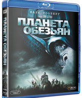Планета обезьян [Blu-ray] / Planet of the Apes