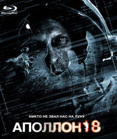 Аполлон 18 [Blu-ray] / Apollo 18