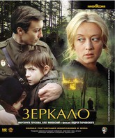 Зеркало [Blu-ray] / The Mirror (Zerkalo)