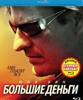 Большие деньги [Blu-ray] / Ca$h