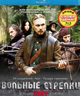 Вольные стрелки [Blu-ray] / Snapphanar