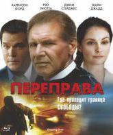 Переправа [Blu-ray] / Crossing Over