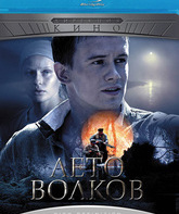 Лето волков (сериал) [Blu-ray] / Leto volkov (TV mini-series)