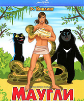 Маугли [Blu-ray] / Mowgli (Maugli)