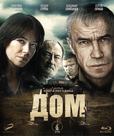 Дом [Blu-ray] / Dom (Home)
