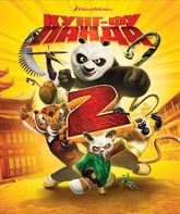 Кунг-фу Панда 2 [Blu-ray] / Kung Fu Panda 2