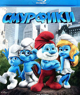 Смурфики [Blu-ray] / The Smurfs
