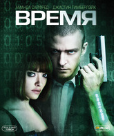 Время [Blu-ray] / In Time