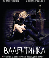 Валентинка [Blu-ray] / Blue Valentine