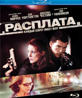 Расплата [Blu-ray] / The Debt