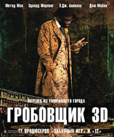 Гробовщик (3D) [Blu-ray 3D] / The Mortician (3D)