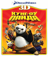 Кунг-фу Панда (3D) [Blu-ray 3D] / Kung Fu Panda (3D)