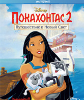 Покахонтас 2 [Blu-ray] / Pocahontas II: Journey to a New World