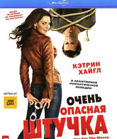 Очень опасная штучка [Blu-ray] / One for the Money