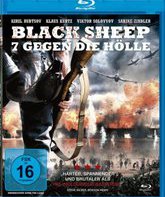 Паршивые овцы [Blu-ray] / Black Sheep - 7 gegen die Hölle