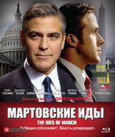 Мартовские иды [Blu-ray] / The Ides of March