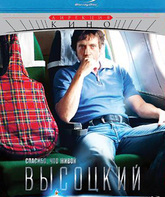 Высоцкий. Спасибо, что живой [Blu-ray] / Vysotsky: Thank God I'm Alive (Vysotskiy. Spasibo, chto zhivoy)