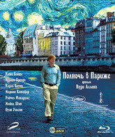 Полночь в Париже [Blu-ray] / Midnight in Paris