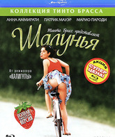 Шалунья [Blu-ray] / Monella (Naughty Girl)