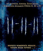 11-11-11 [Blu-ray] / 11-11-11