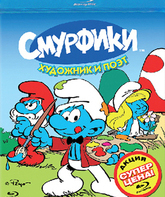 Смурфики (Сезон 1) [Blu-ray] / Smurfs (Season 1)