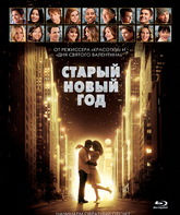 «Старый» Новый год [Blu-ray] / New Year's Eve