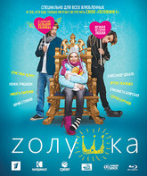 Zолушка [Blu-ray] / Cinderella (Z'olushka)