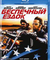 Беспечный ездок (Юбилейное издание) [Blu-ray] / Easy Rider (40th Anniversary Edition)