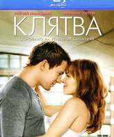 Клятва [Blu-ray] / The Vow