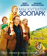 Мы купили зоопарк [Blu-ray] / We Bought a Zoo