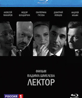 Лектор [Blu-ray] / Lektor