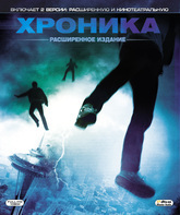 Хроника [Blu-ray] / Chronicle