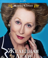 Железная леди [Blu-ray] / The Iron Lady