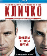 Кличко [Blu-ray] / Klitschko