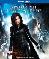 Другой мир: Пробуждение (3D) [Blu-ray 3D] / Underworld: Awakening (3D)