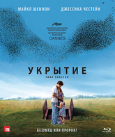 Укрытие [Blu-ray] / Take Shelter