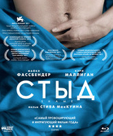 Стыд [Blu-ray] / Shame