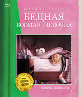 Бедная богатая девочка [Blu-ray] / Young Adult
