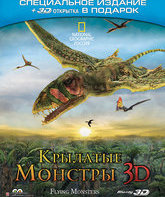 Крылатые монстры (3D) [Blu-ray 3D] / Flying Monsters 3D with David Attenborough (3D)