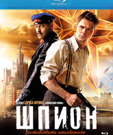 Шпион [Blu-ray] / Shpion
