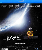 Любовь [Blu-ray] / Love