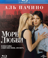 Море любви [Blu-ray] / Sea of Love