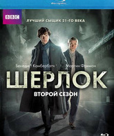 Шерлок (Сезон 2) [Blu-ray] / Sherlock (Season 2)