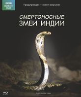 Живой мир. Смертоносные змеи Индии [Blu-ray] / BBC: The Natural World - One Million Snake Bites