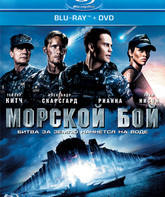 Морской бой [Blu-ray] / Battleship