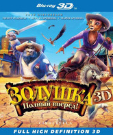 Золушка: Полный вперед! (3D) [Blu-ray 3D] / Cendrillon au Far West (Cinderella) (3D)
