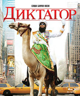 Диктатор [Blu-ray] / The Dictator