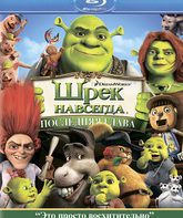 Шрэк навсегда [Blu-ray] / Shrek Forever After