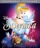 Золушка (Платиновое издание) [Blu-ray] / Cinderella (Diamond Edition)